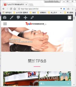 平版電腦