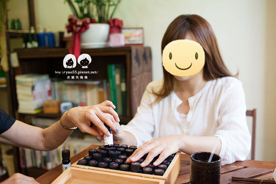 客制化精油療程前健康諮詢