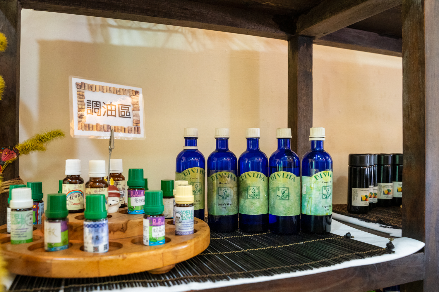 芳療師調配專屬植物精油