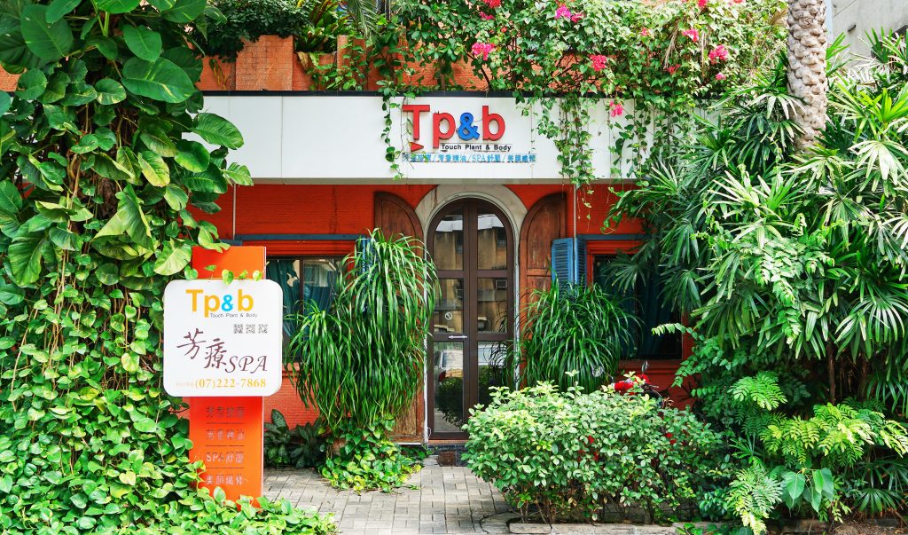 Tp&b天然有機精油SPA