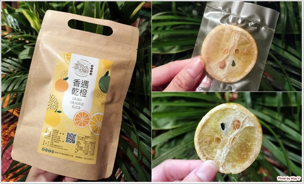 高雄spaIMG_0039