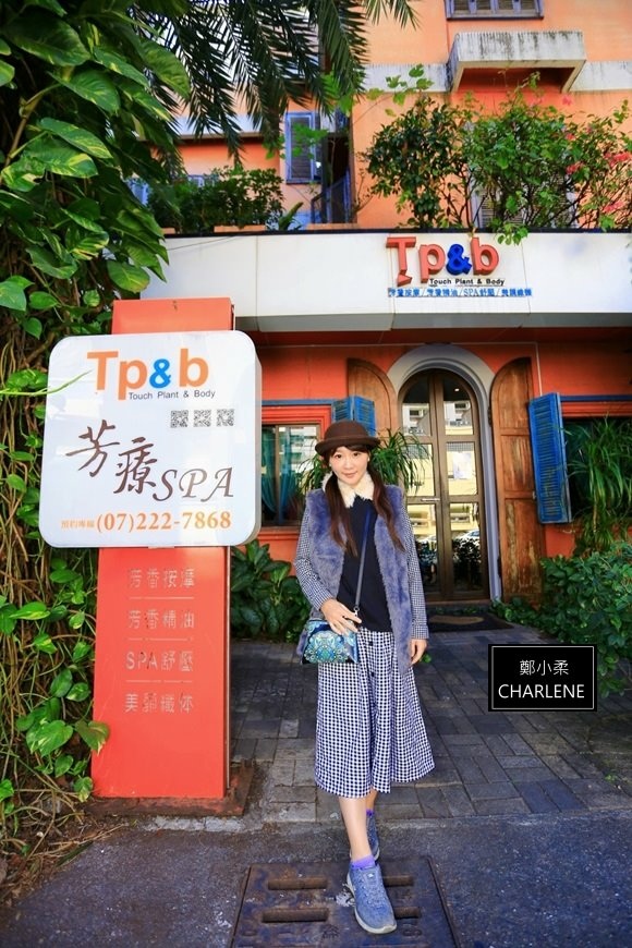 高雄SPA04